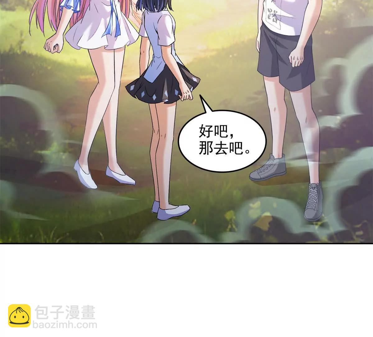 687 书航你替我管理一下九幽27