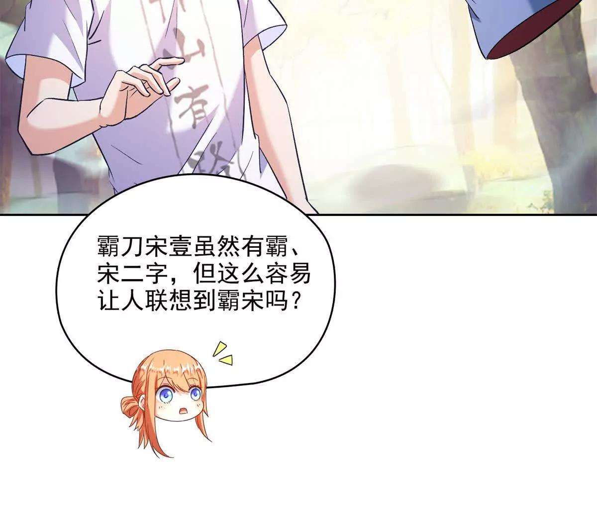687 书航你替我管理一下九幽3