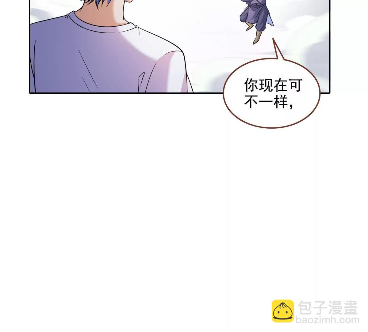 687 书航你替我管理一下九幽31