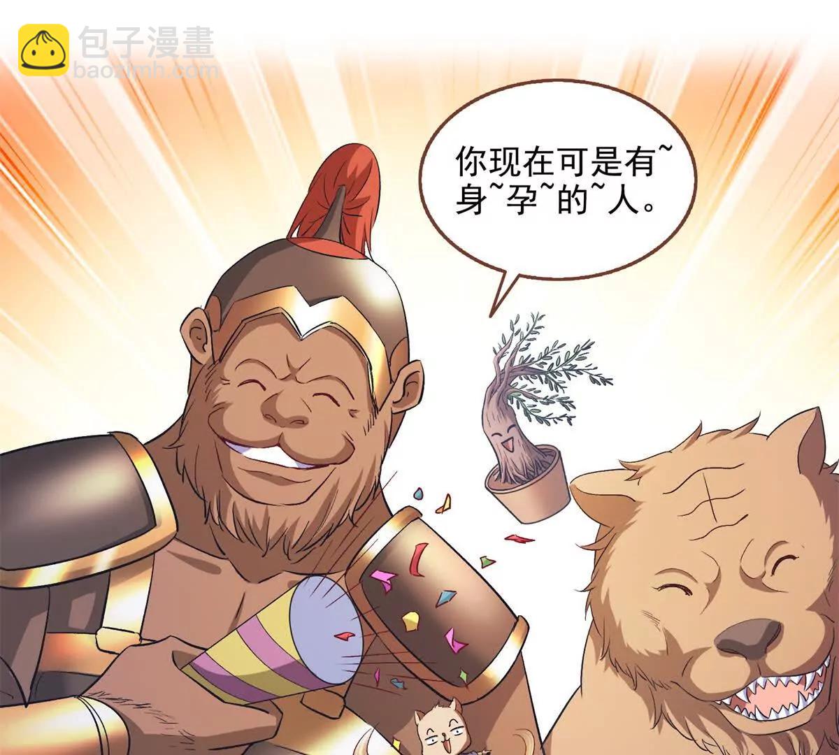 687 书航你替我管理一下九幽32