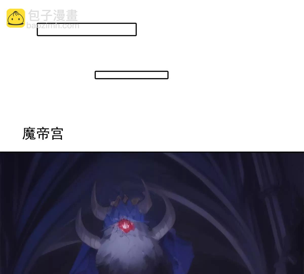687 书航你替我管理一下九幽40