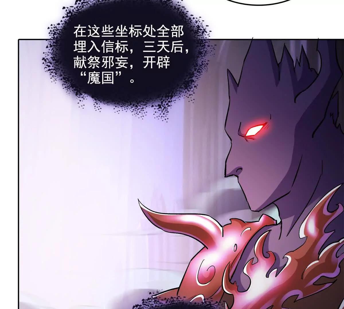687 书航你替我管理一下九幽47