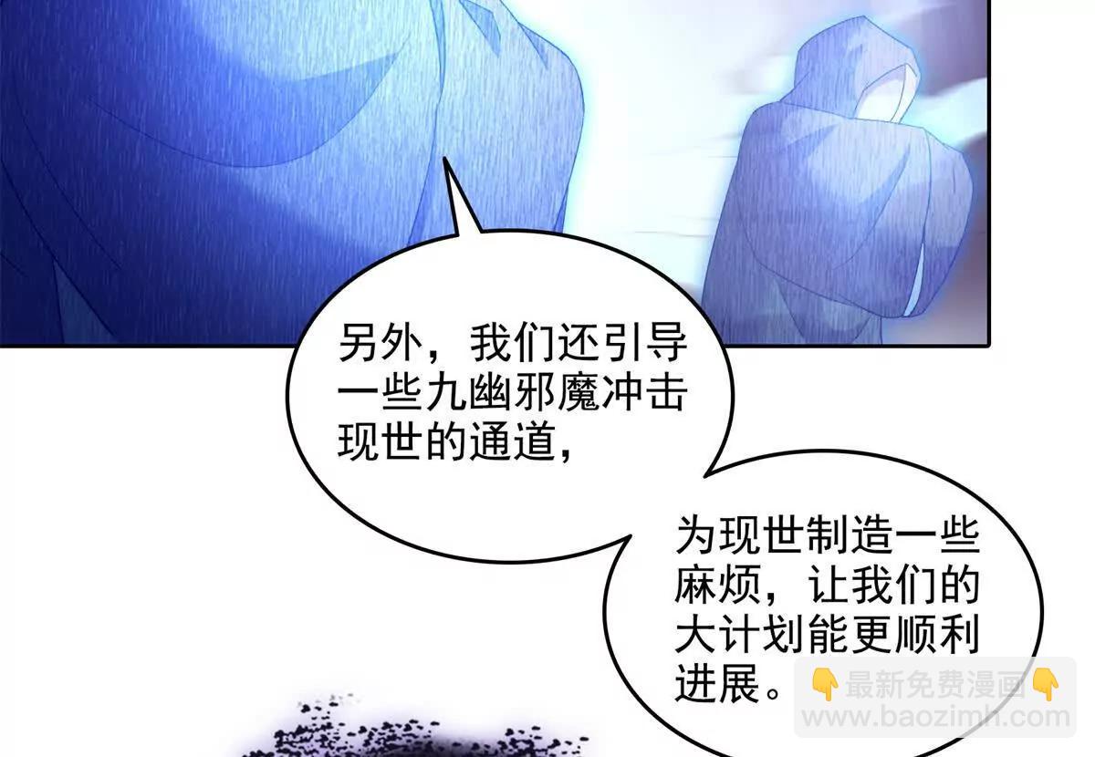 687 书航你替我管理一下九幽50
