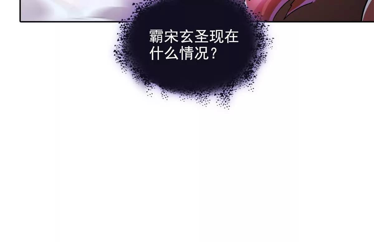 687 书航你替我管理一下九幽52