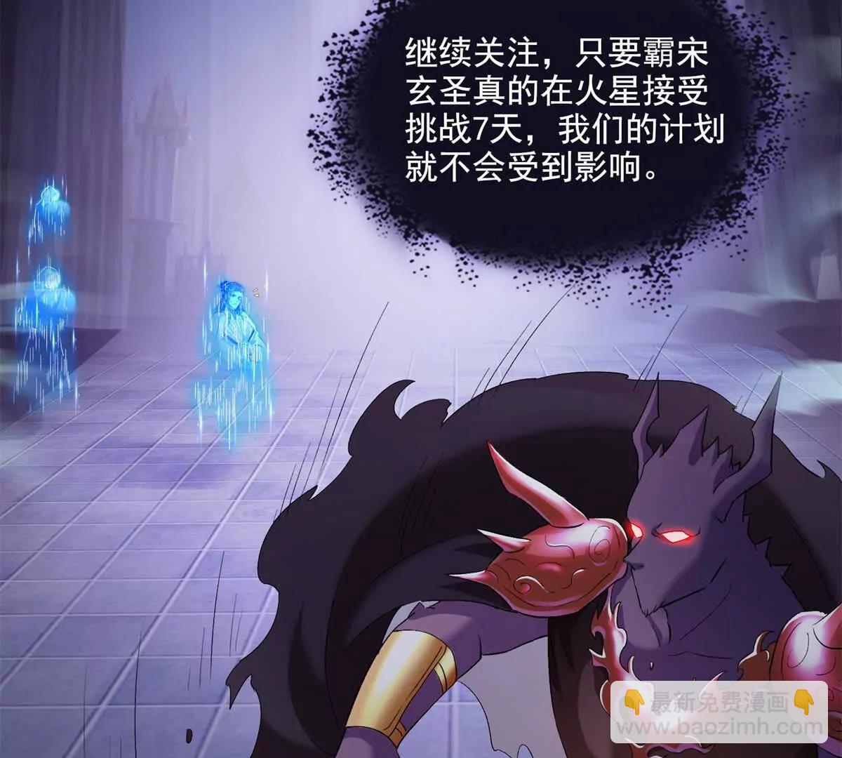 687 书航你替我管理一下九幽55