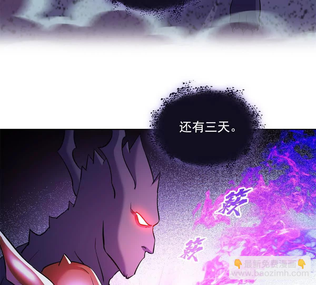 687 书航你替我管理一下九幽57