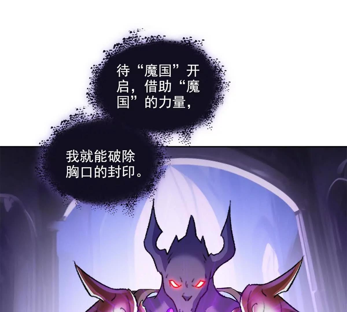687 书航你替我管理一下九幽59