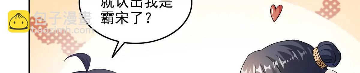 687 书航你替我管理一下九幽6