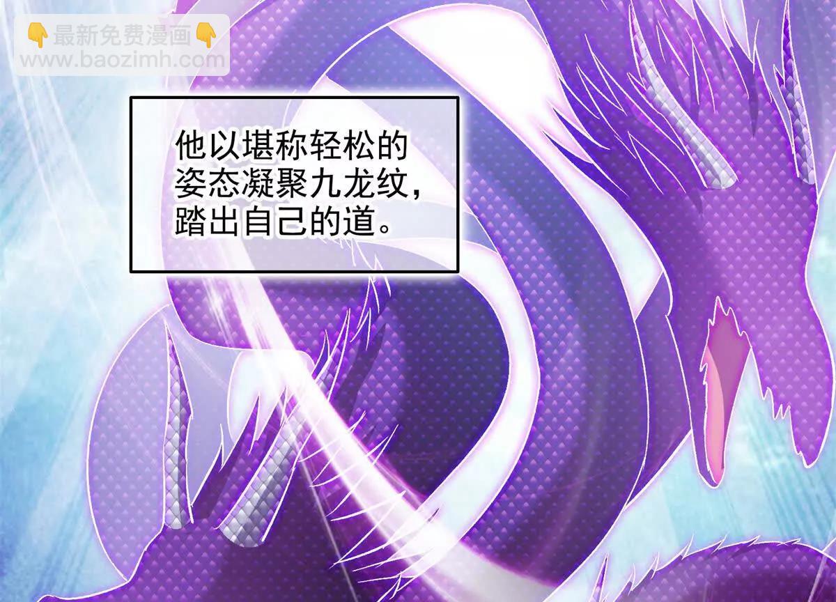 687 书航你替我管理一下九幽62