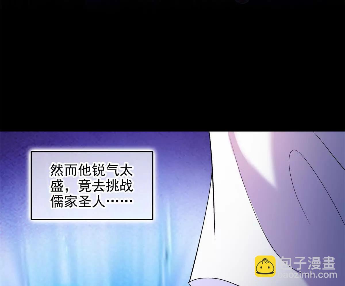 687 书航你替我管理一下九幽64