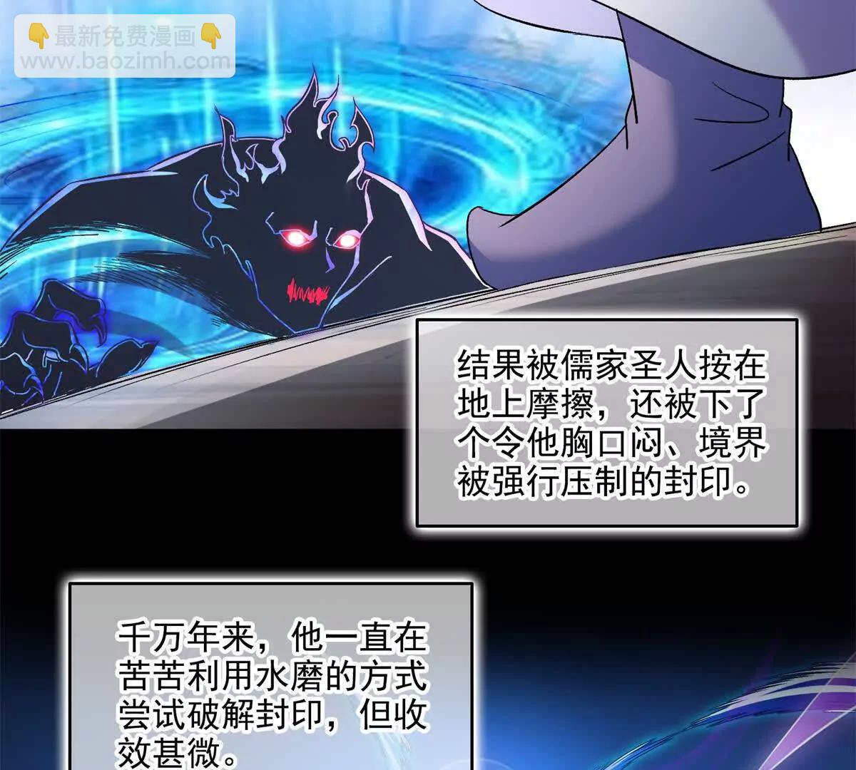 687 书航你替我管理一下九幽65