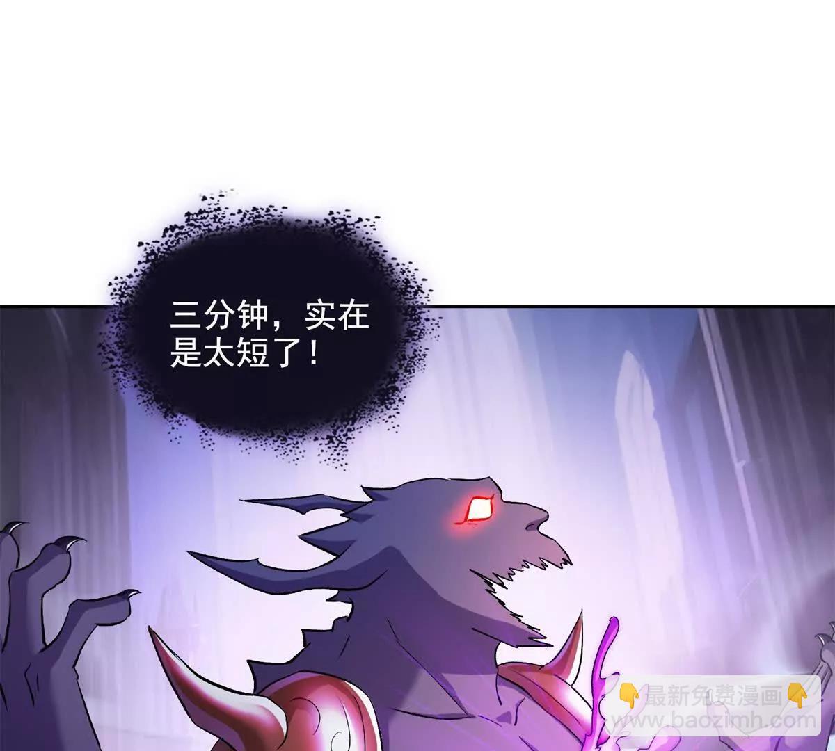 687 书航你替我管理一下九幽69