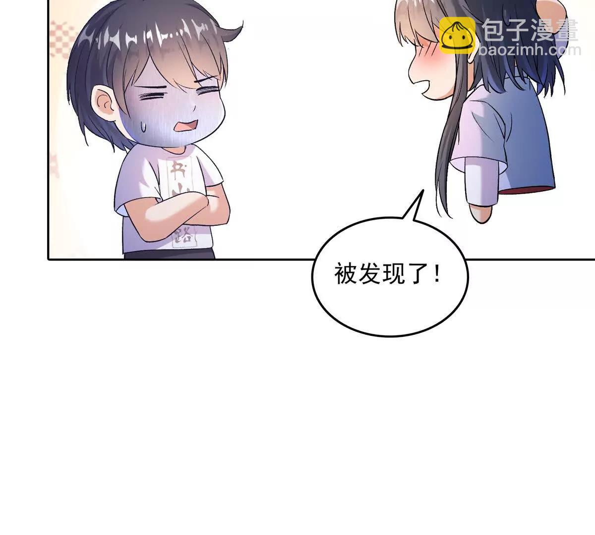 687 书航你替我管理一下九幽7
