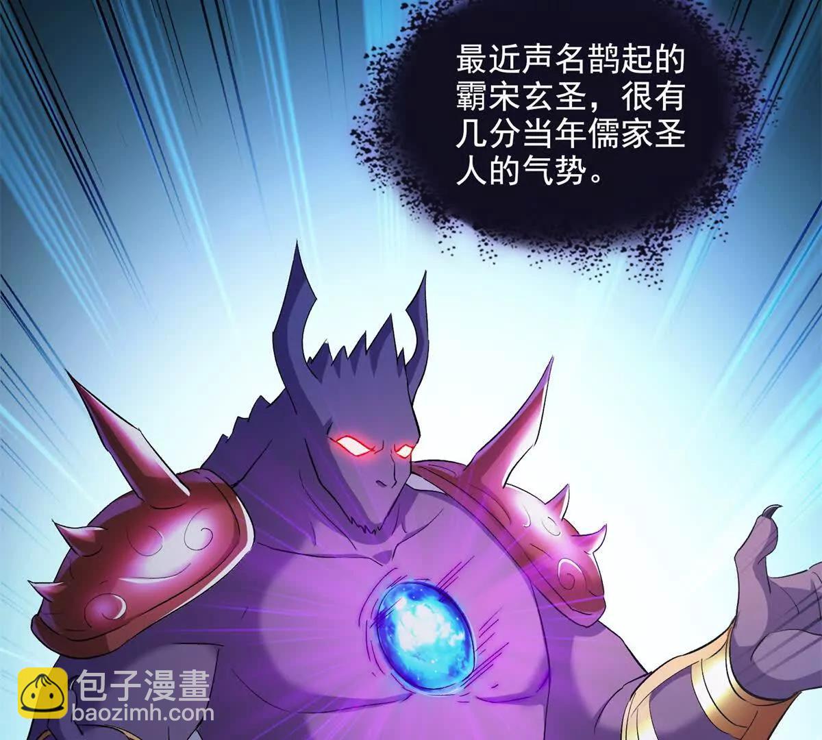687 书航你替我管理一下九幽71