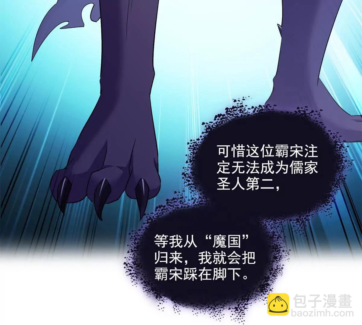 687 书航你替我管理一下九幽73