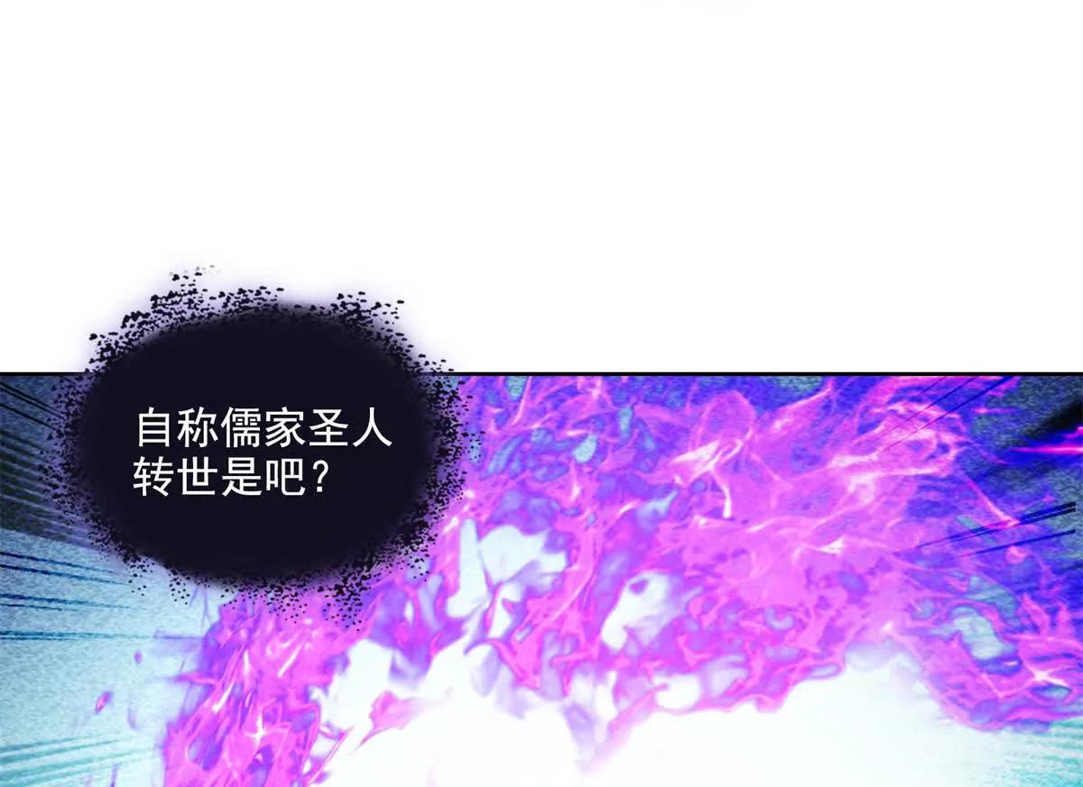 687 书航你替我管理一下九幽74