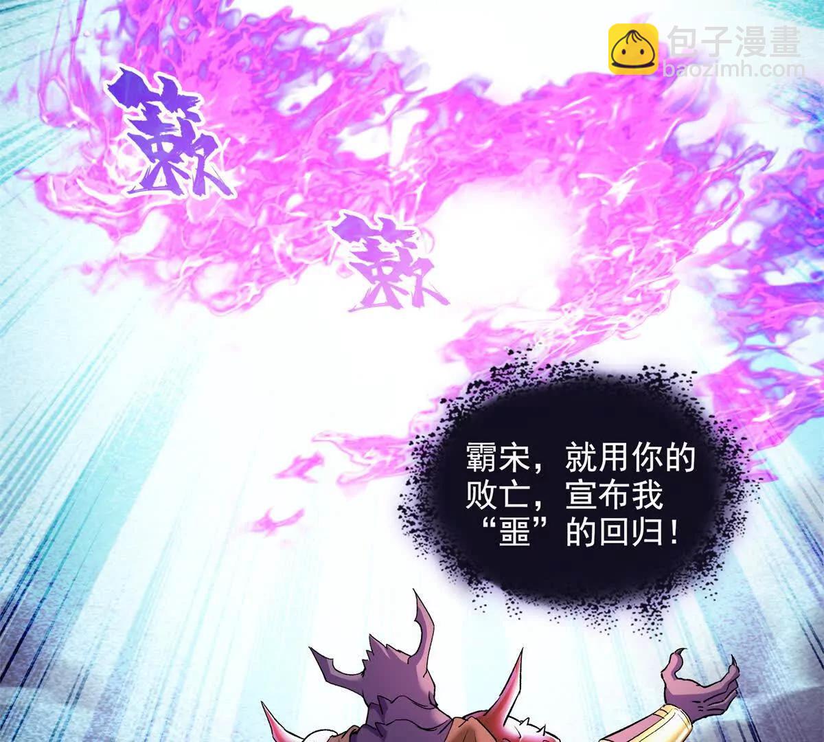 687 书航你替我管理一下九幽75