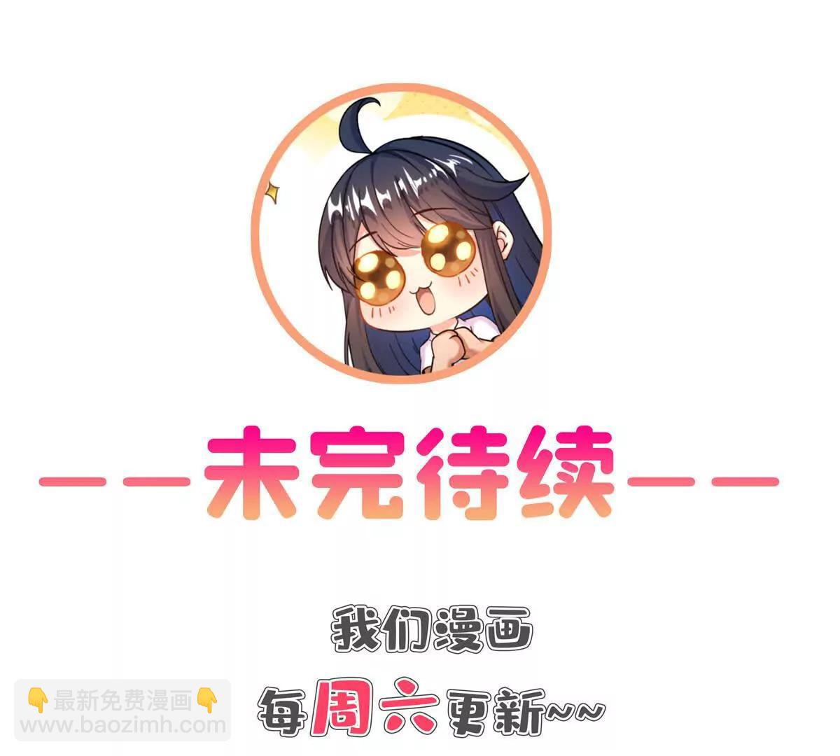 687 书航你替我管理一下九幽77