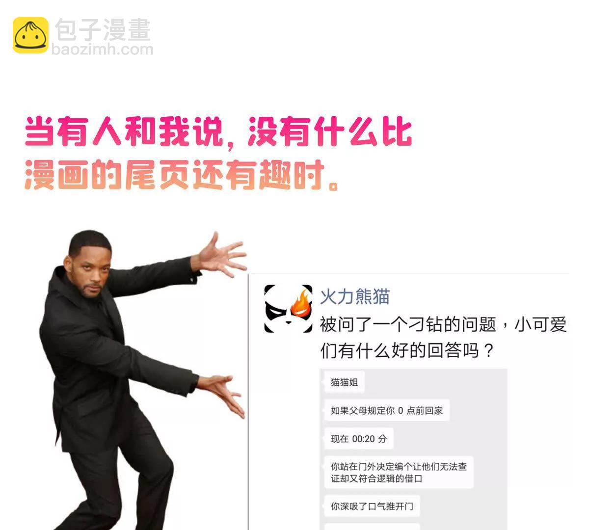 687 书航你替我管理一下九幽78