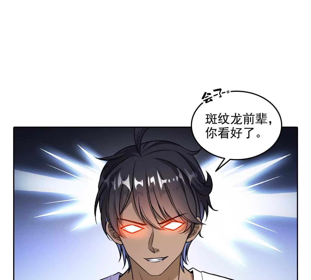 690霸神柱？错了~是霸神刀！0