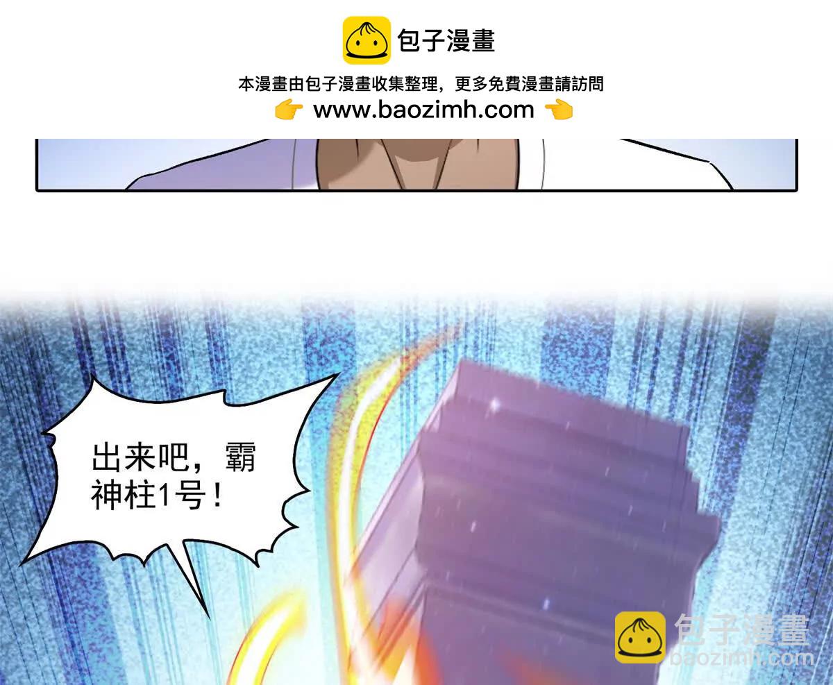 690霸神柱？错了~是霸神刀！1