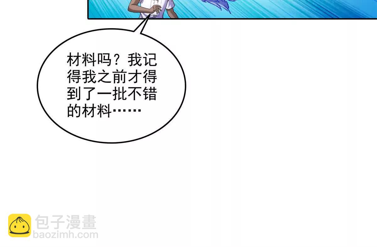 690霸神柱？错了~是霸神刀！11