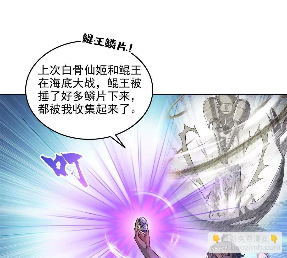 690霸神柱？错了~是霸神刀！12