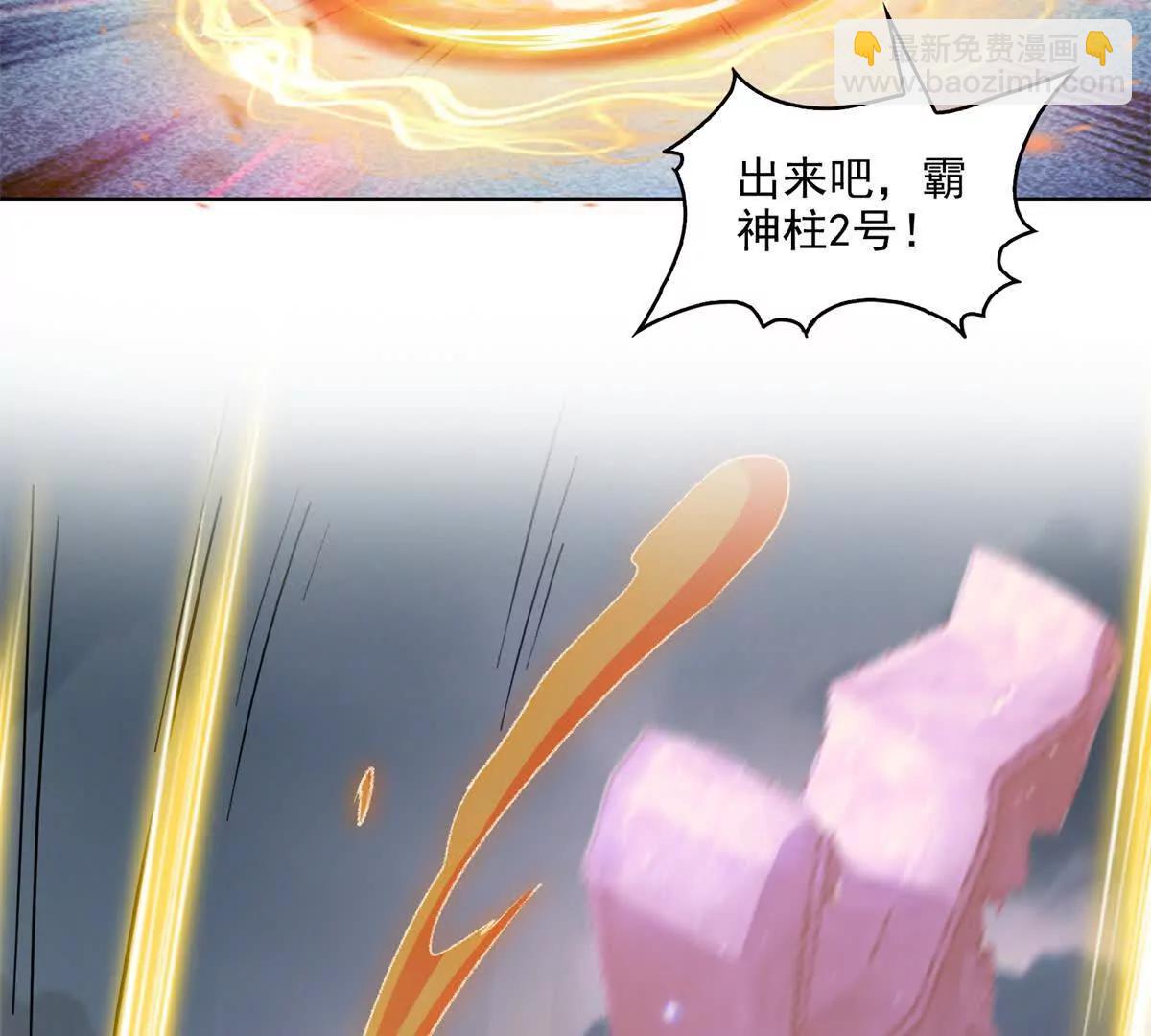 690霸神柱？错了~是霸神刀！16
