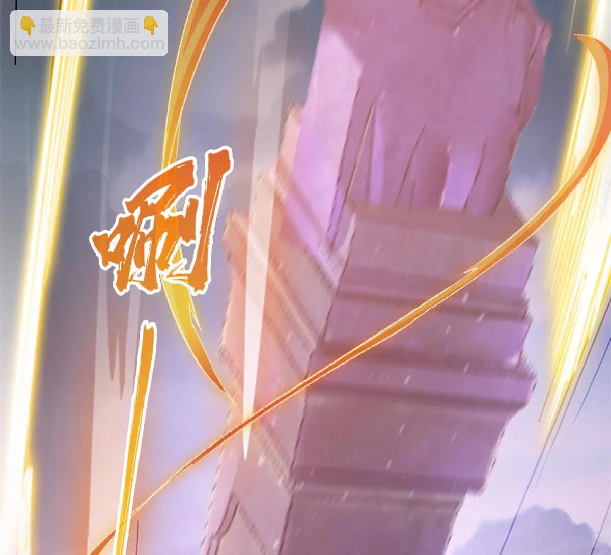 690霸神柱？错了~是霸神刀！17