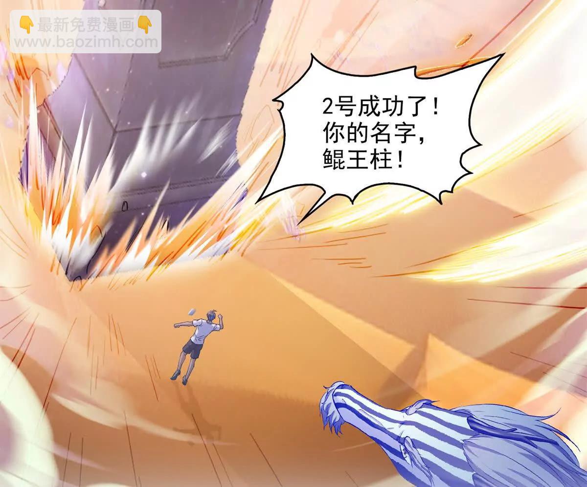 690霸神柱？错了~是霸神刀！19