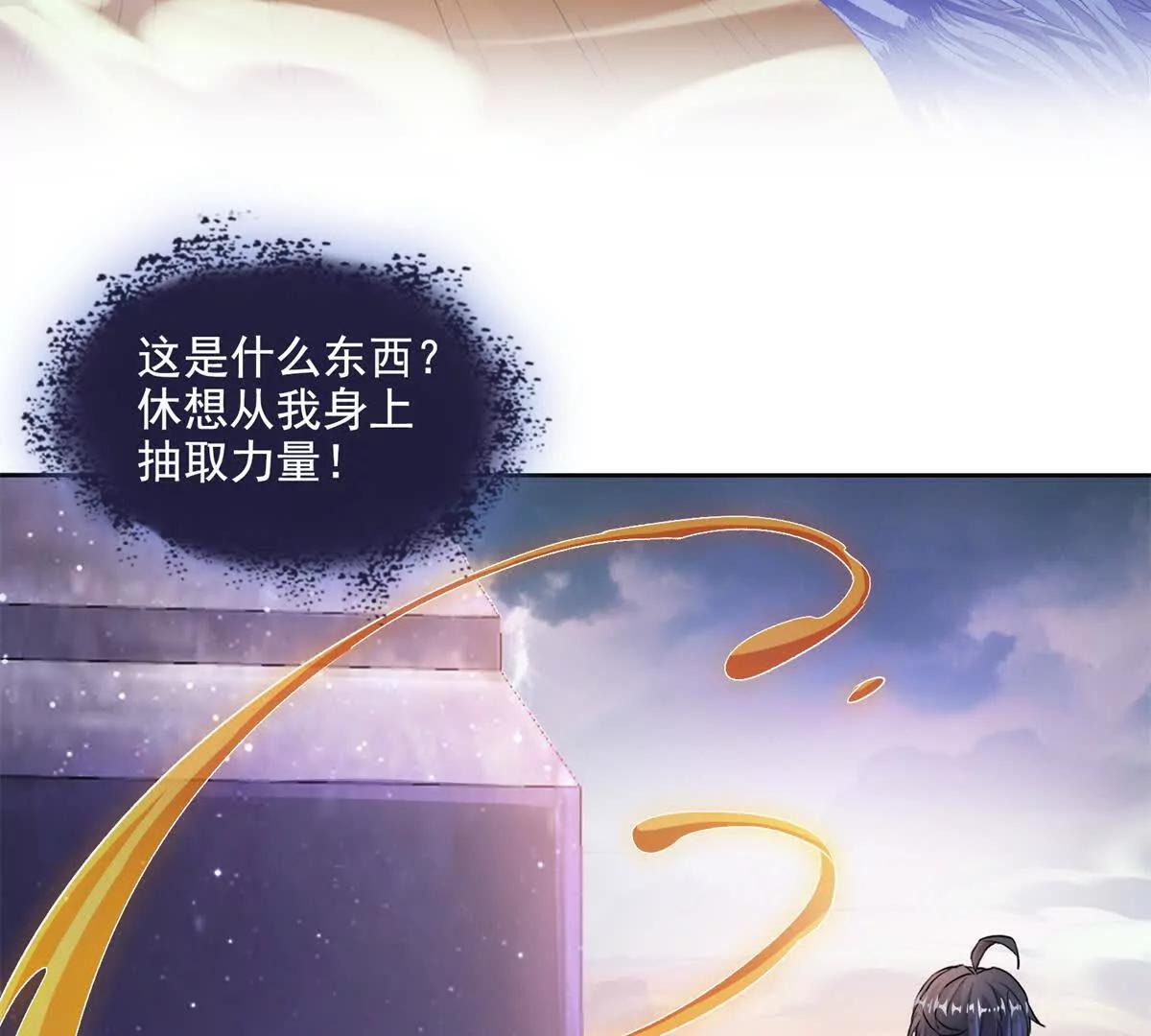 690霸神柱？错了~是霸神刀！20