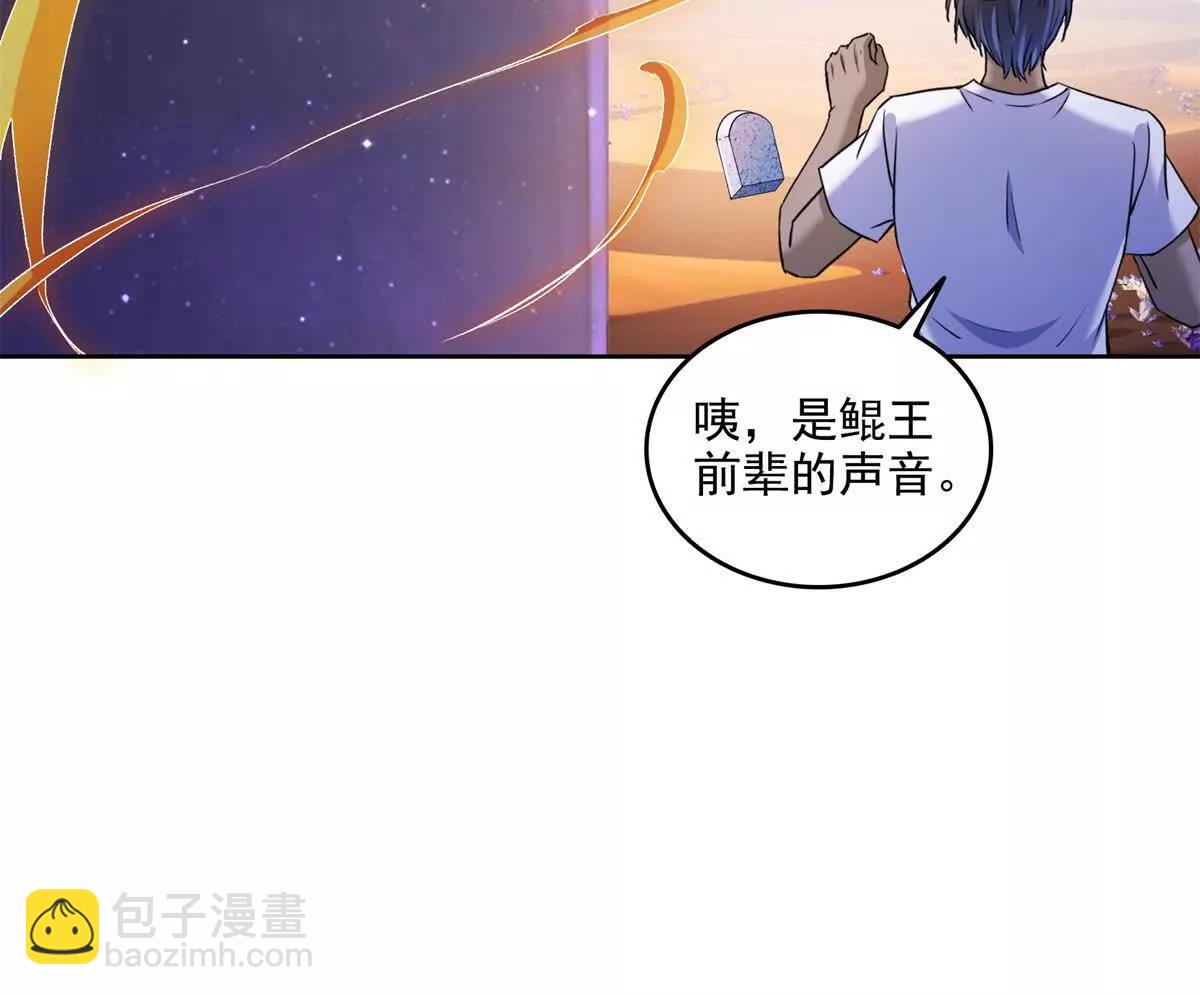 690霸神柱？错了~是霸神刀！21