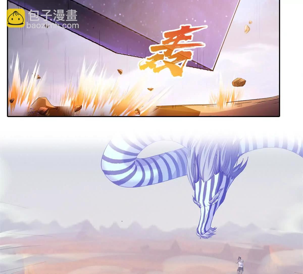 690霸神柱？错了~是霸神刀！23