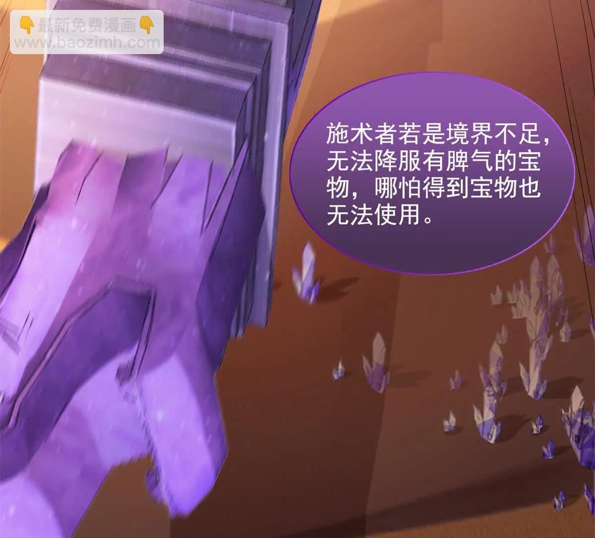 690霸神柱？错了~是霸神刀！25
