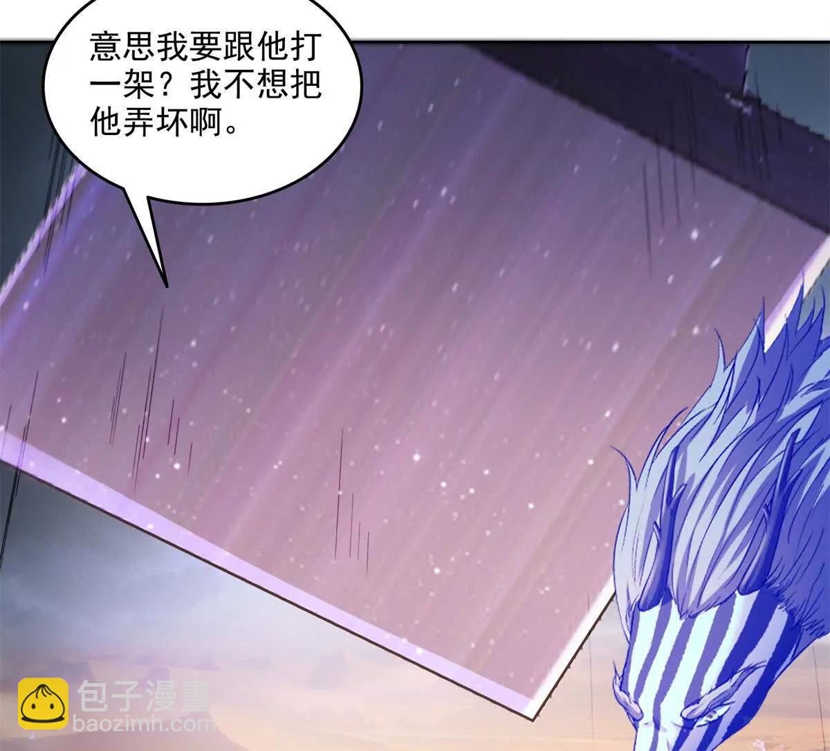 690霸神柱？错了~是霸神刀！27