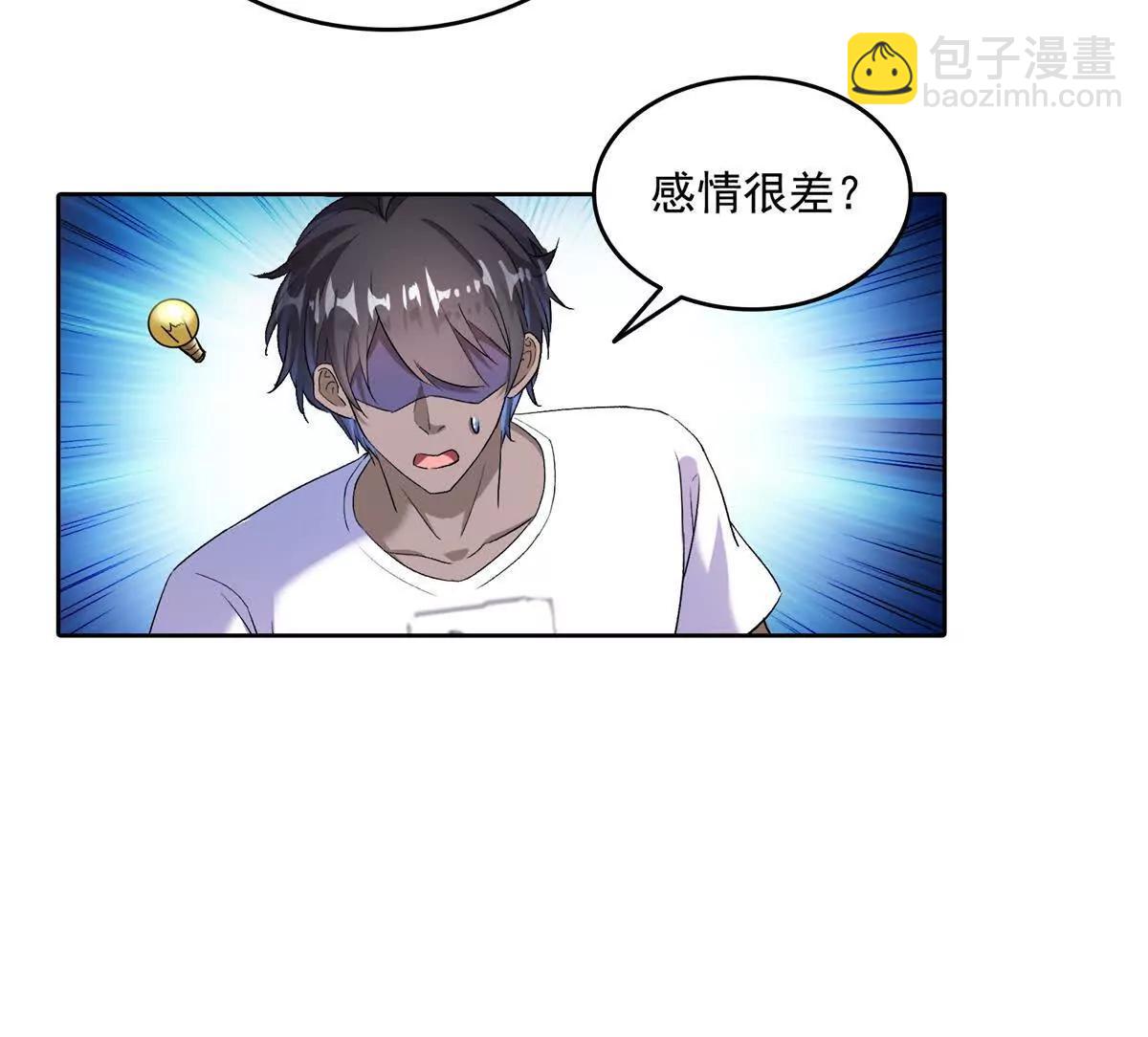 690霸神柱？错了~是霸神刀！29