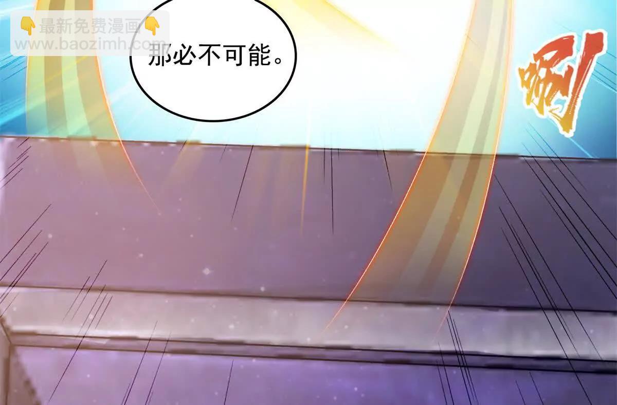 690霸神柱？错了~是霸神刀！35