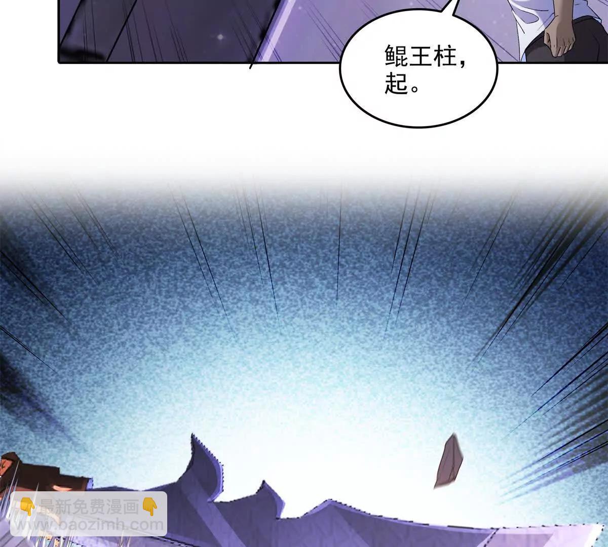 690霸神柱？错了~是霸神刀！38