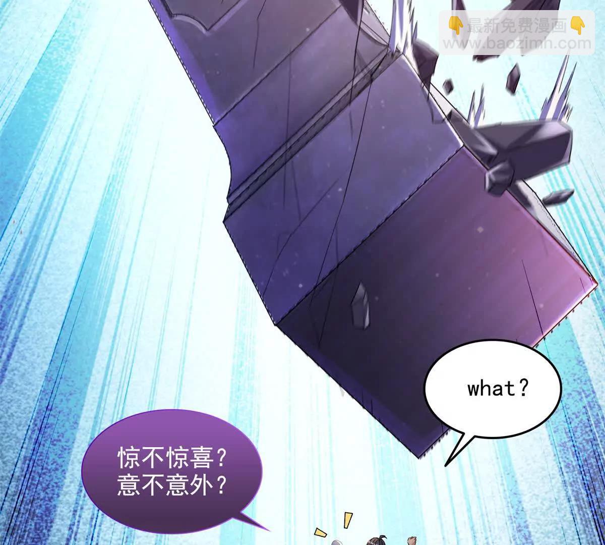 690霸神柱？错了~是霸神刀！40
