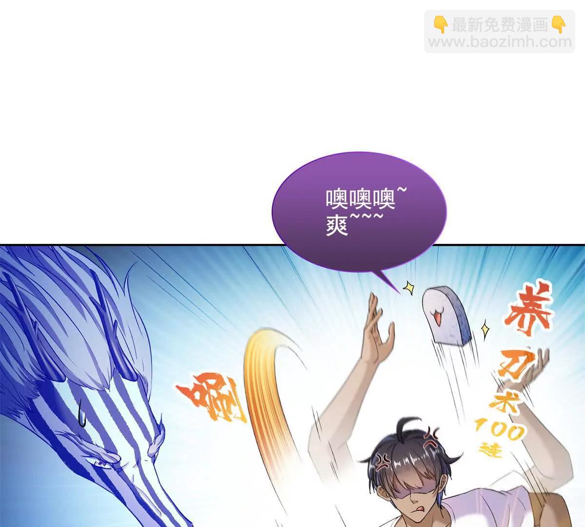 690霸神柱？错了~是霸神刀！42