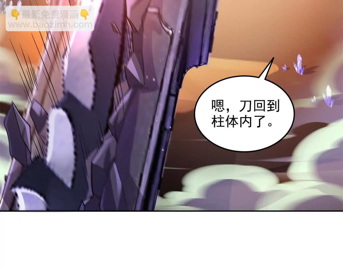 690霸神柱？错了~是霸神刀！45