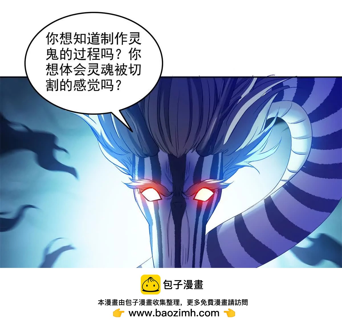 690霸神柱？错了~是霸神刀！49