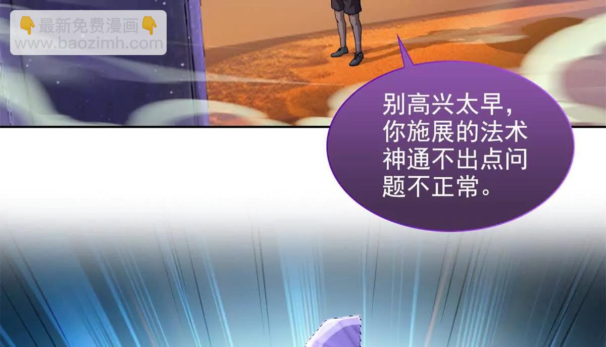690霸神柱？错了~是霸神刀！5