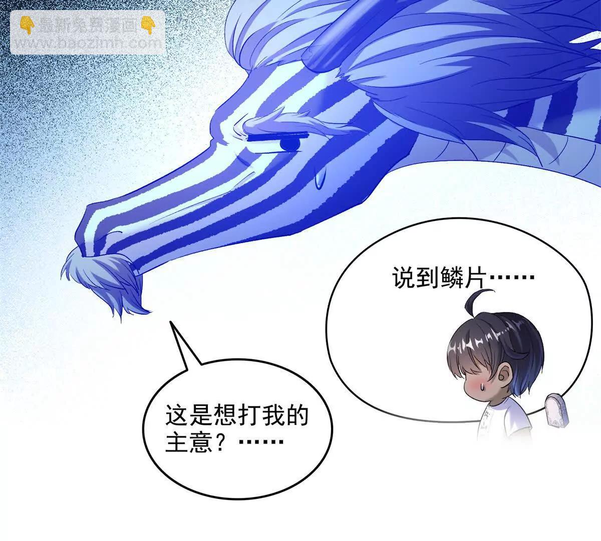 690霸神柱？错了~是霸神刀！52