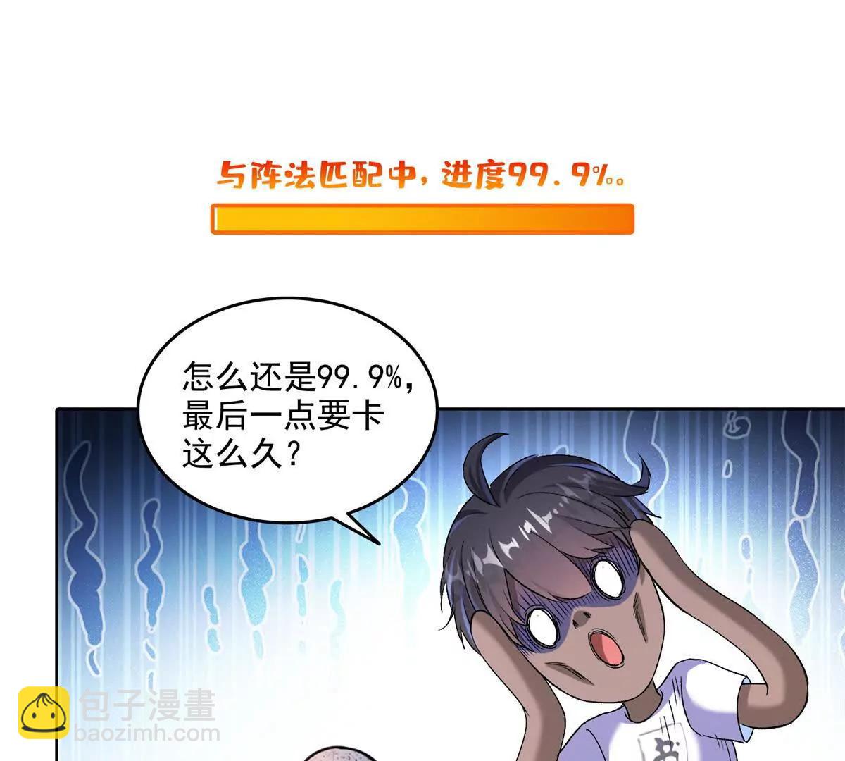 690霸神柱？错了~是霸神刀！56