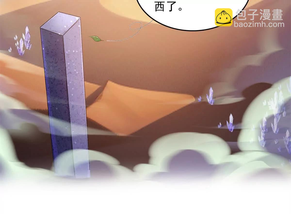 690霸神柱？错了~是霸神刀！59