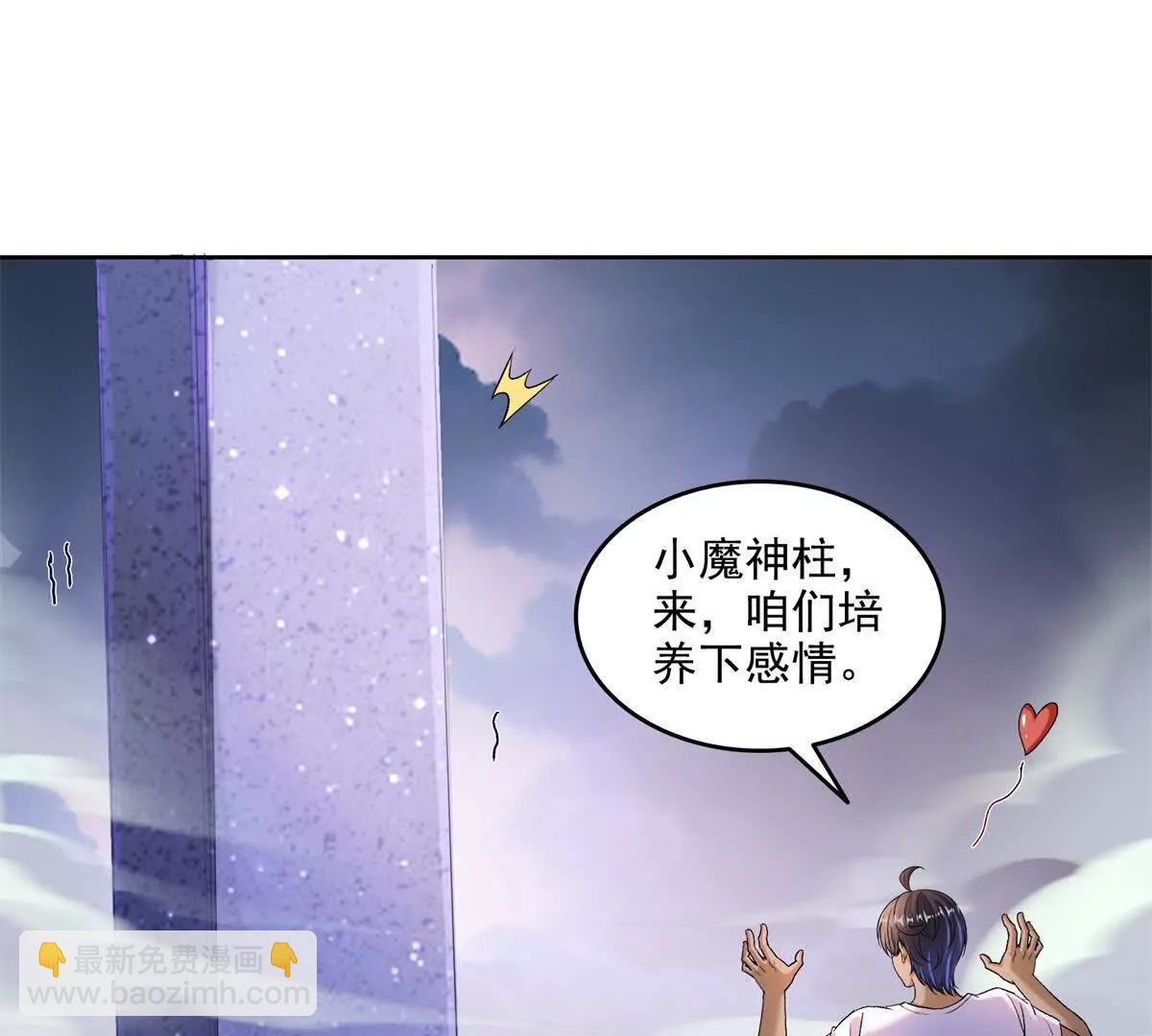 690霸神柱？错了~是霸神刀！60