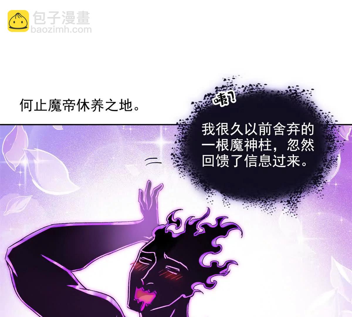 690霸神柱？错了~是霸神刀！62