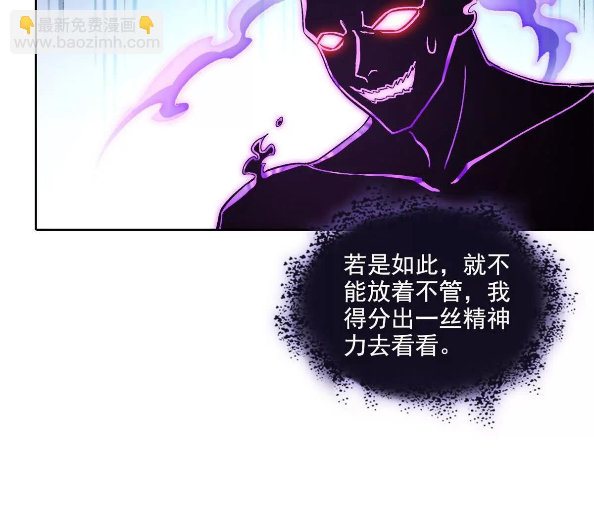 690霸神柱？错了~是霸神刀！65