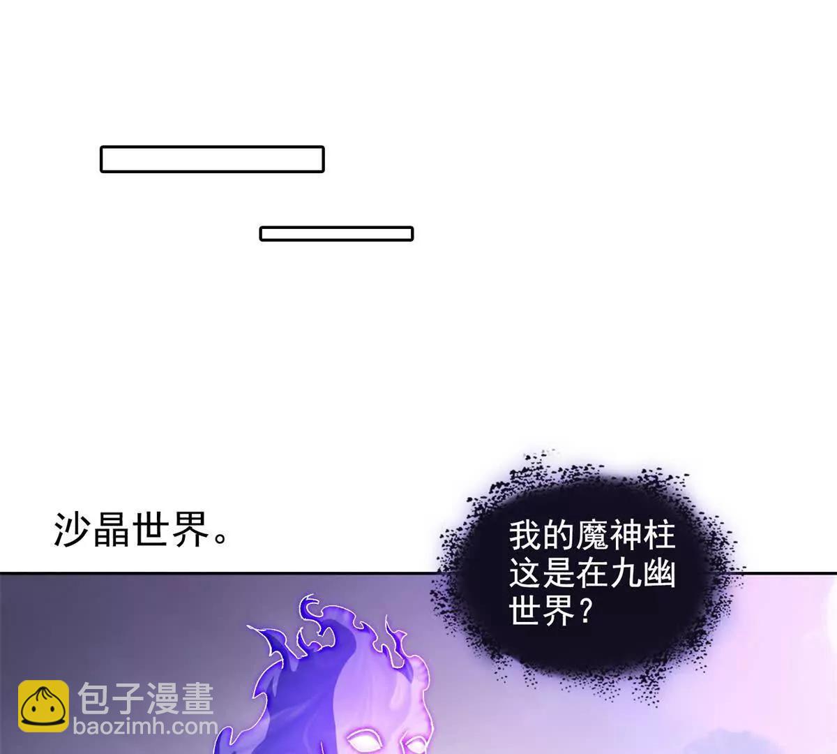 690霸神柱？错了~是霸神刀！66